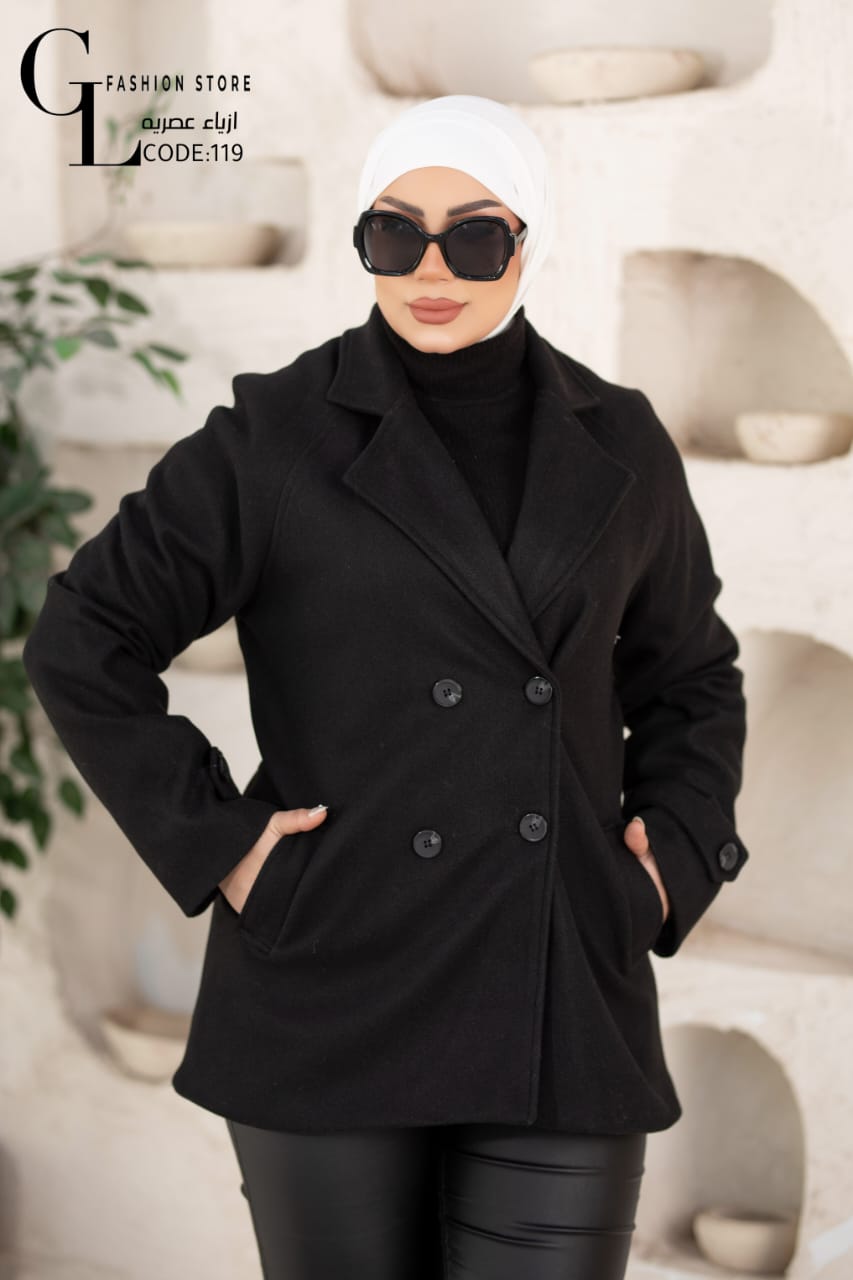 جاكيت جوخ قصير