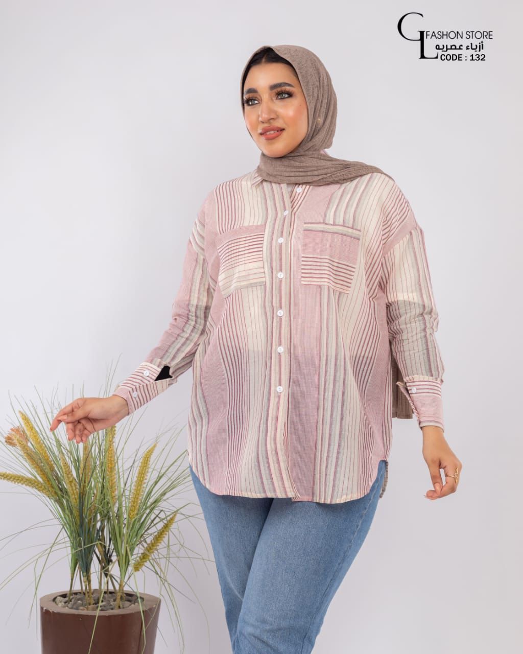 شميز مقلم قصير