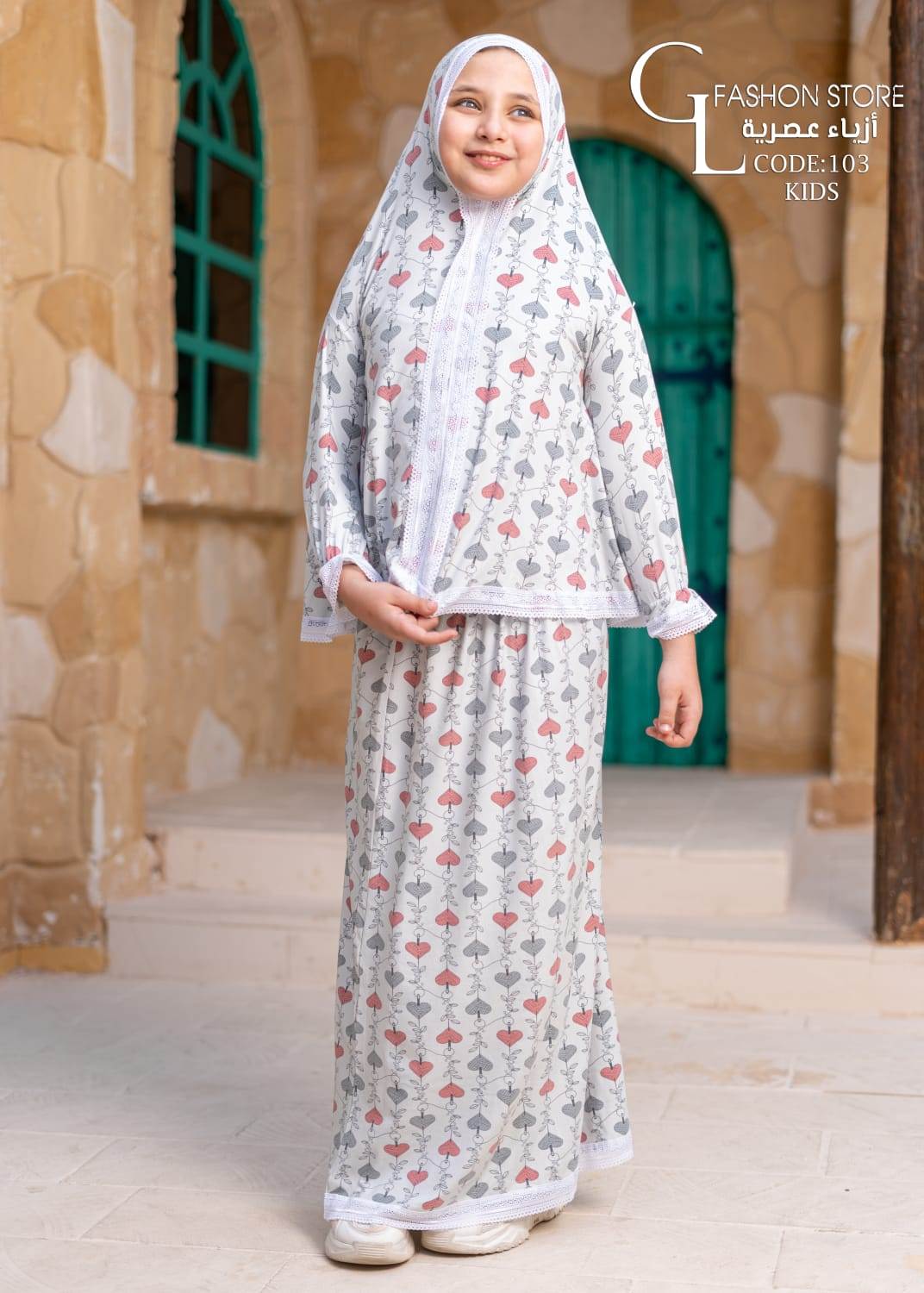 103اسدالات قطعتين اطفال