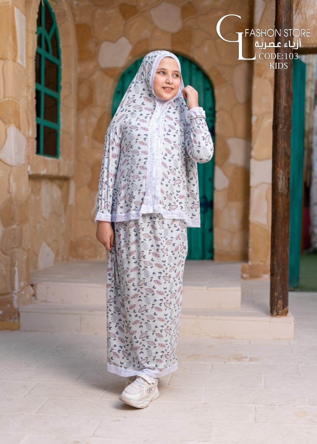 103اسدالات قطعتين اطفال