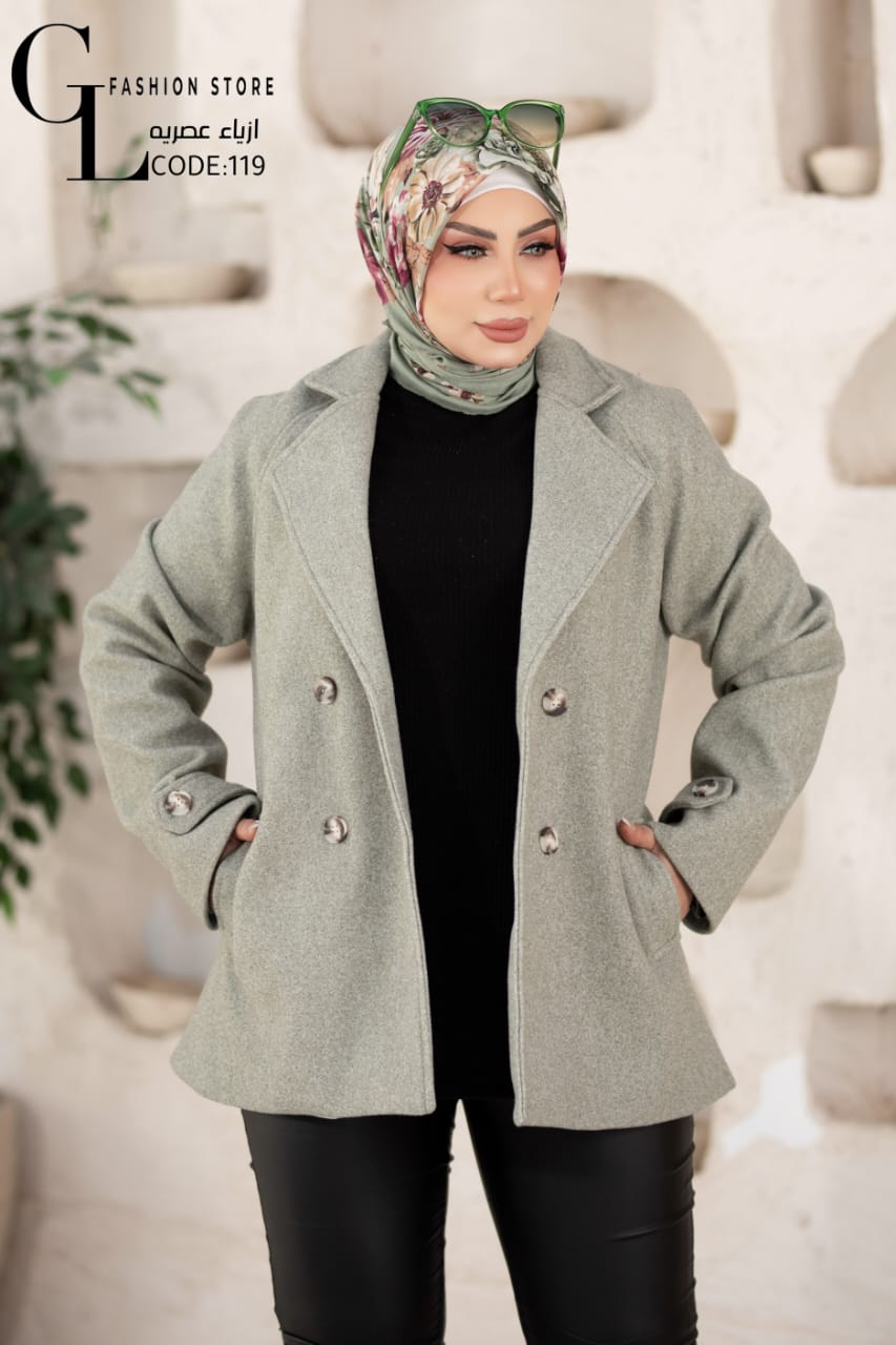 جاكيت جوخ قصير