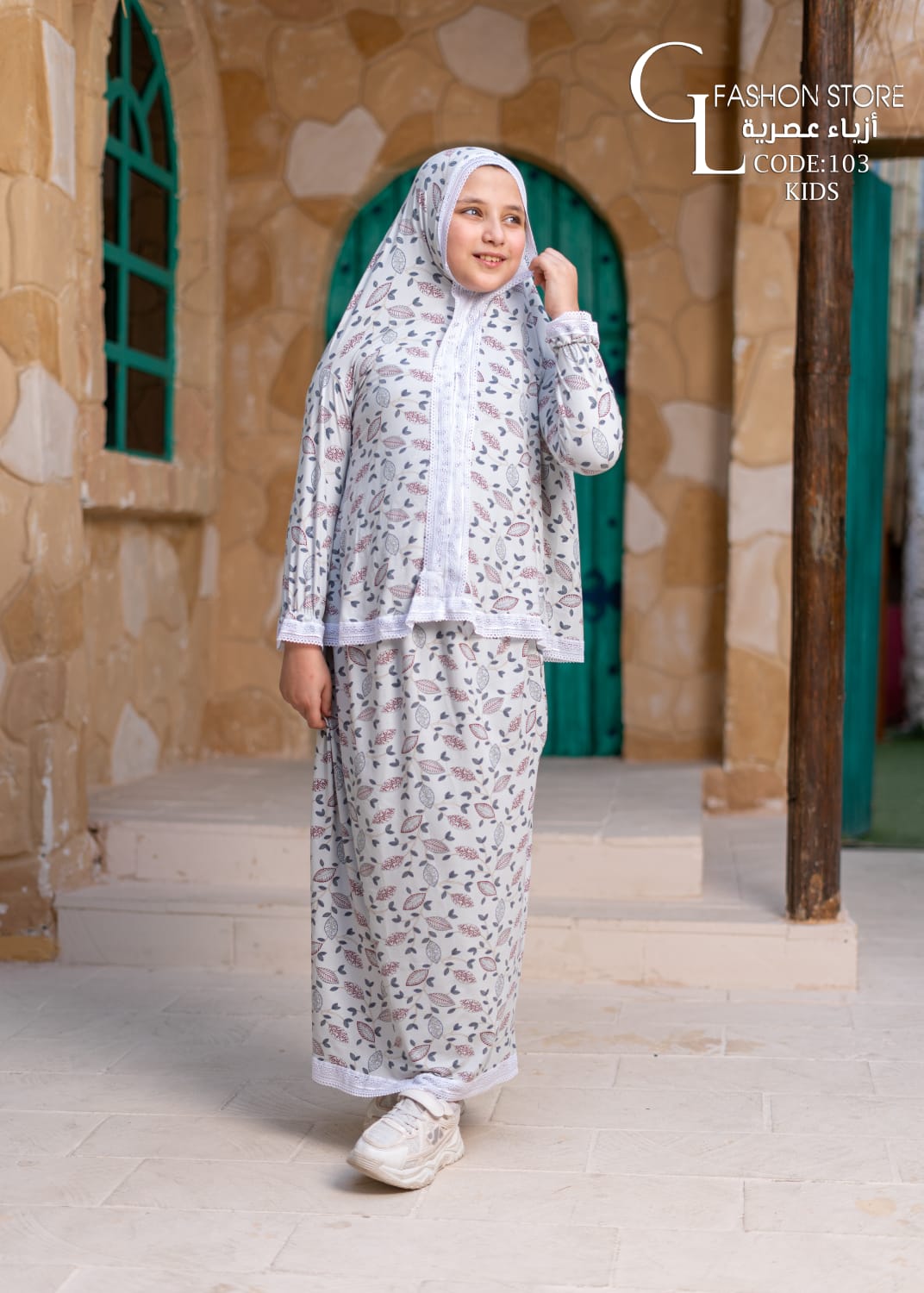 اسدالات قطعتين اطفال