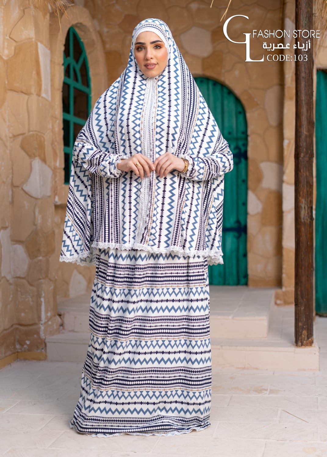 اسدال صلاة قطعتين الخامه قطن