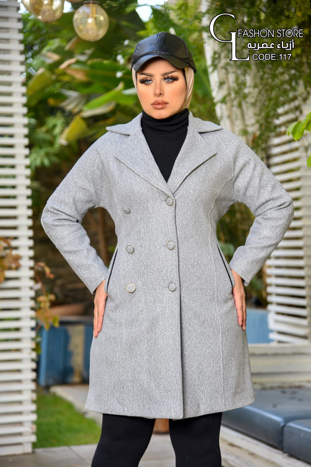 جاكيت جوخ كرووازية طويل