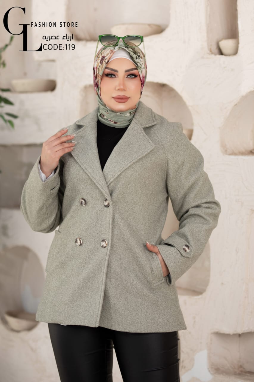 جاكيت جوخ قصير