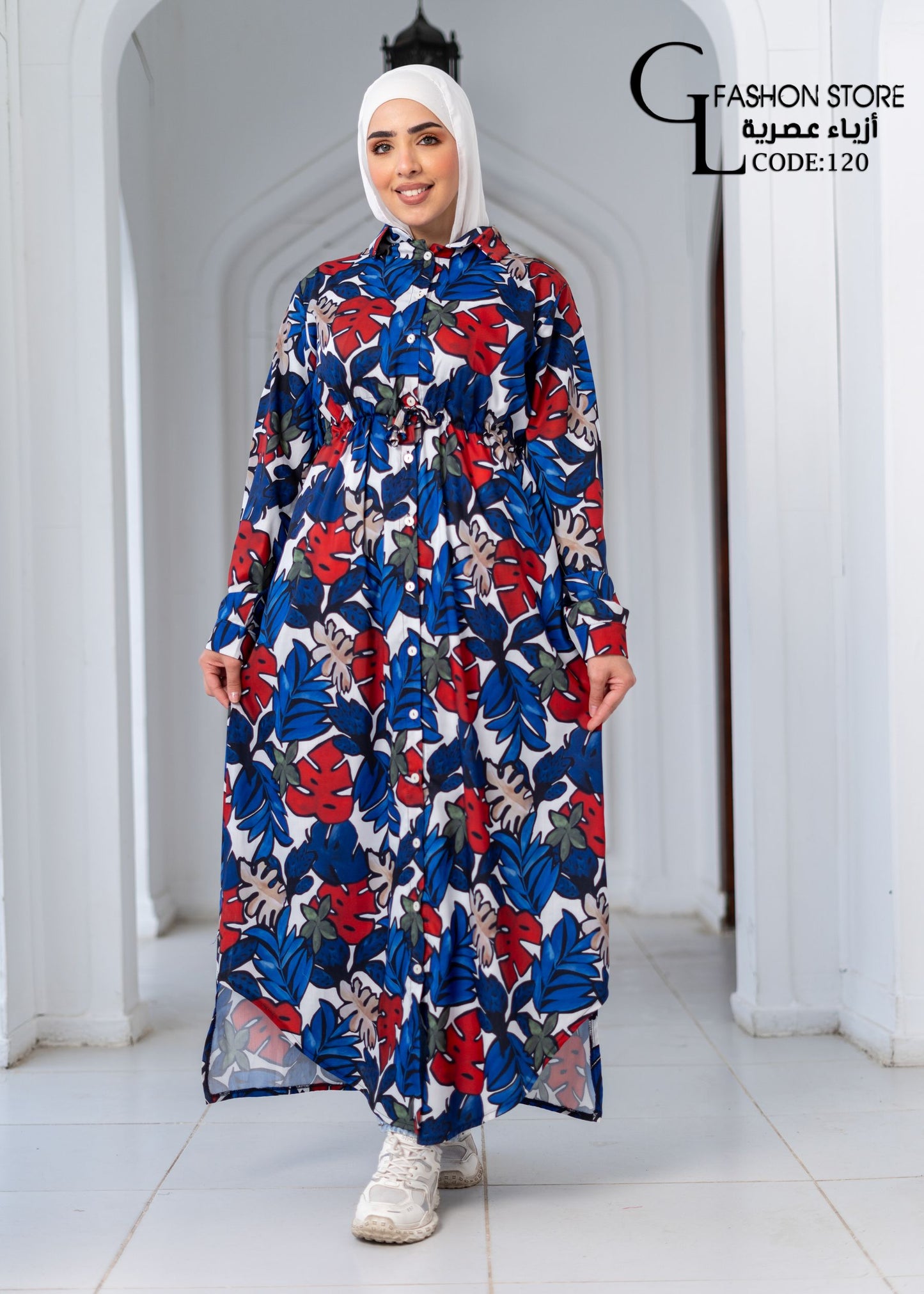 شميز طويل مشجر